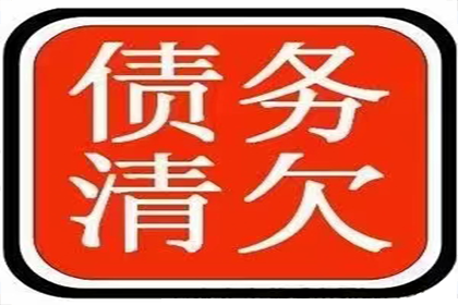 欠款强制处置财产是否合法？